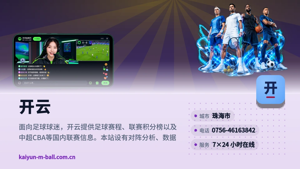 开云是谁